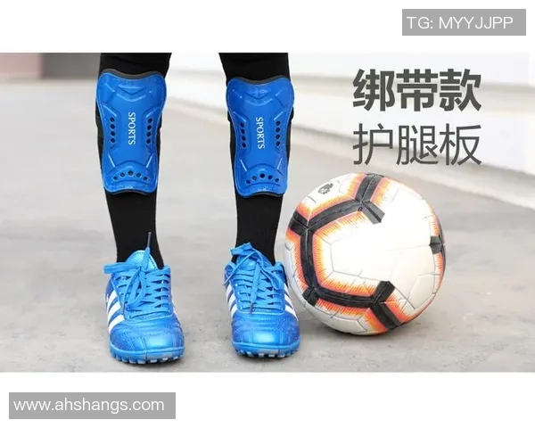全球知名足球球星专属护腿板设计与文化影响深度解析