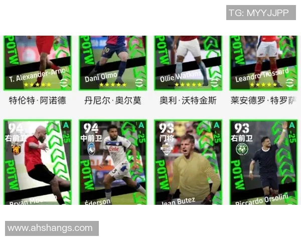 实况足球抽取球星技巧全解析，如何高效获得明星球员的秘诀