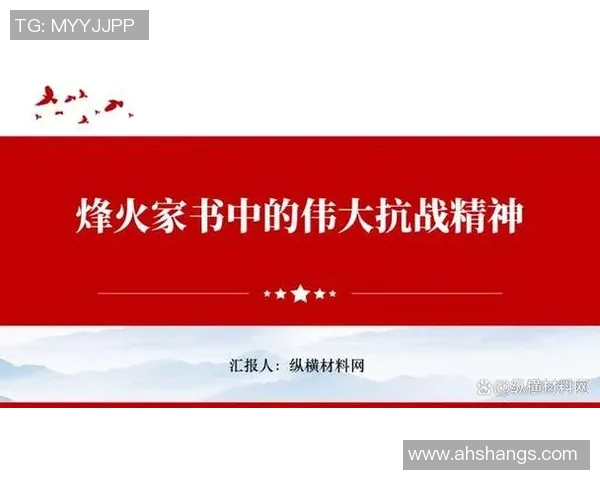 永不认输的中国足球英雄 他的坚韧与奋斗成就传奇 永不认输的中国足球英雄 他的坚韧与奋斗成就传奇
